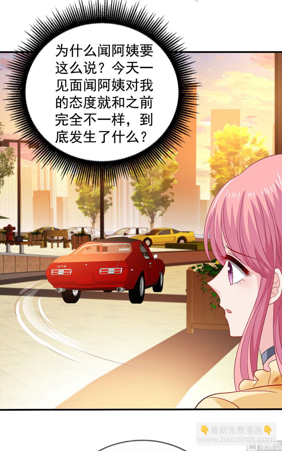 第387话 将计就计(1/2)-第389话