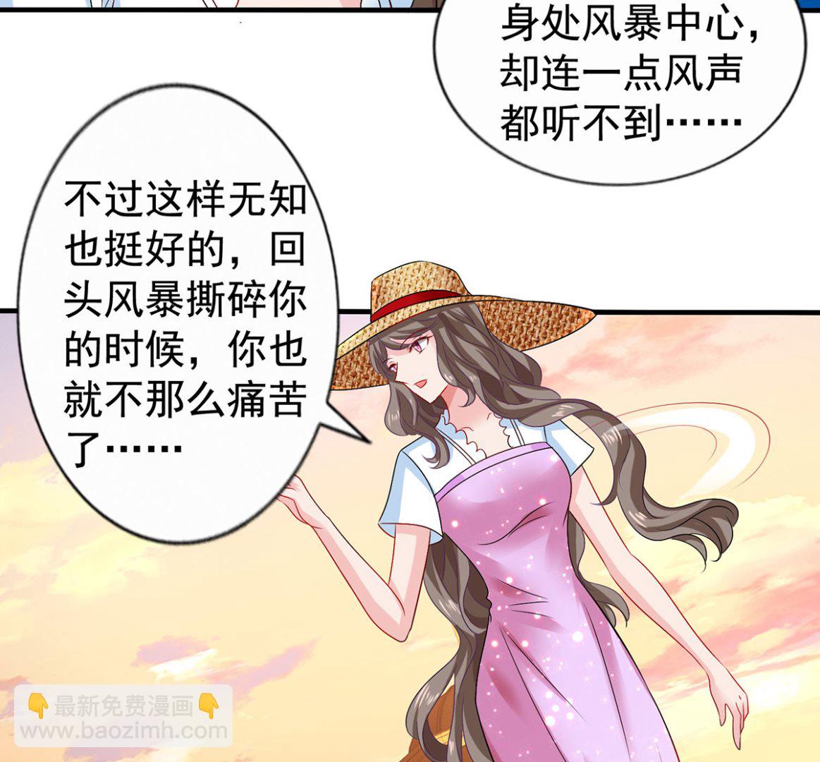 第387话 将计就计(1/2)-第389话