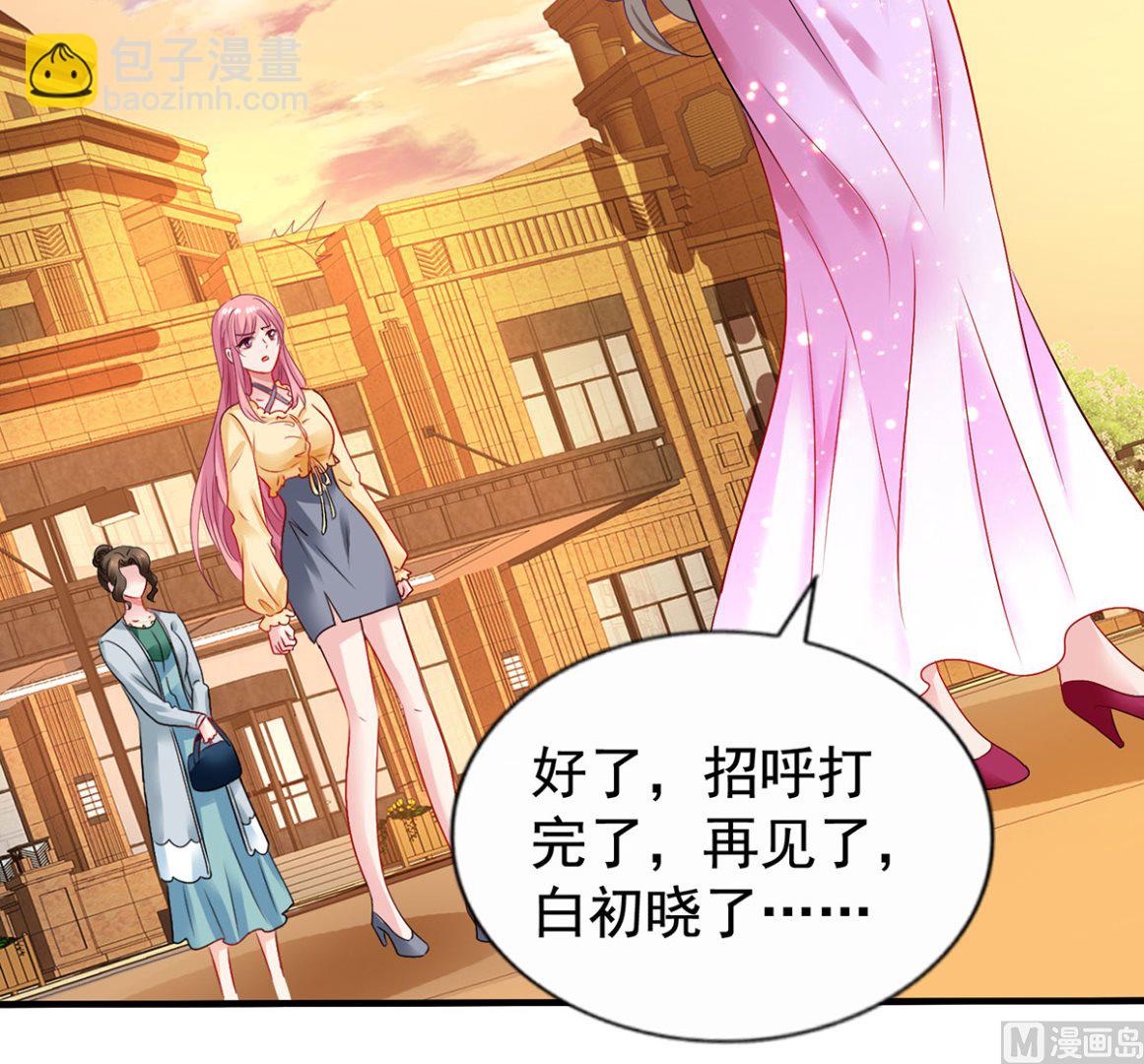 第387话 将计就计(1/2)-第389话