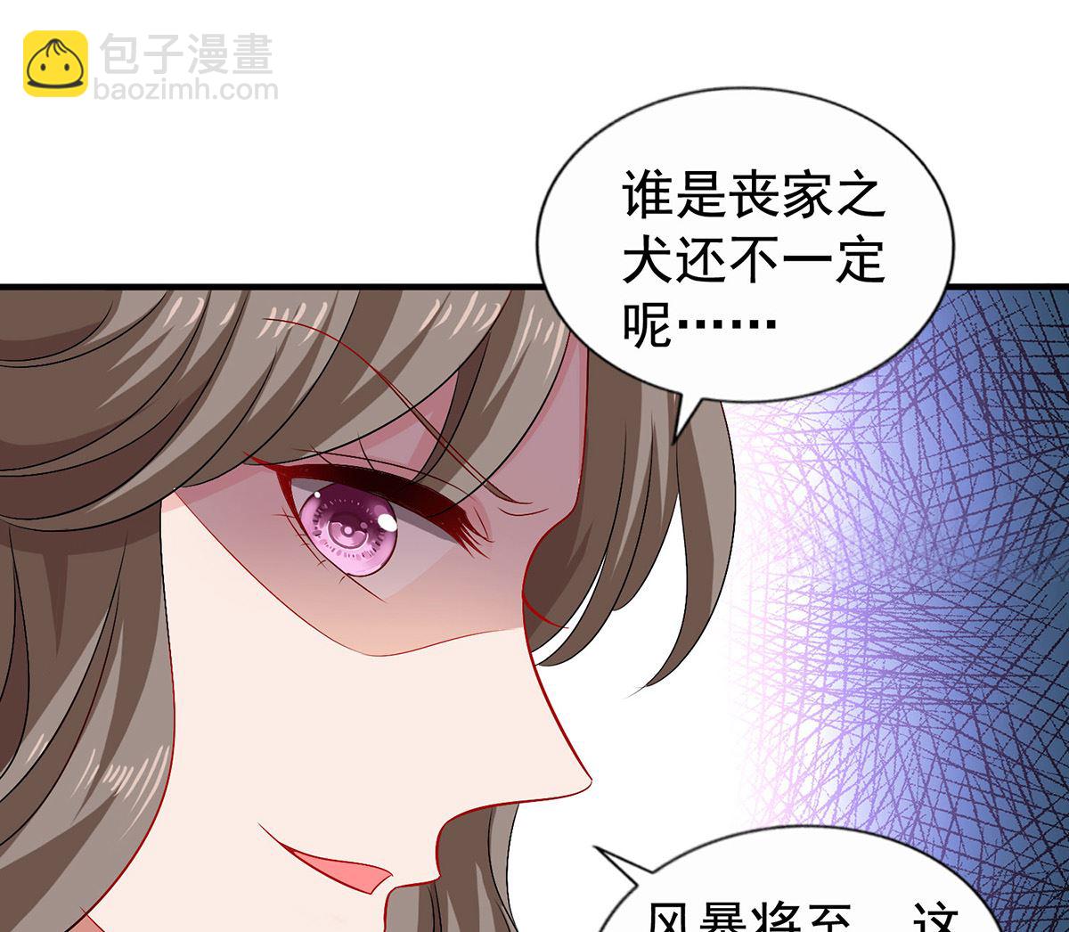 第387话 将计就计(1/2)-第389话