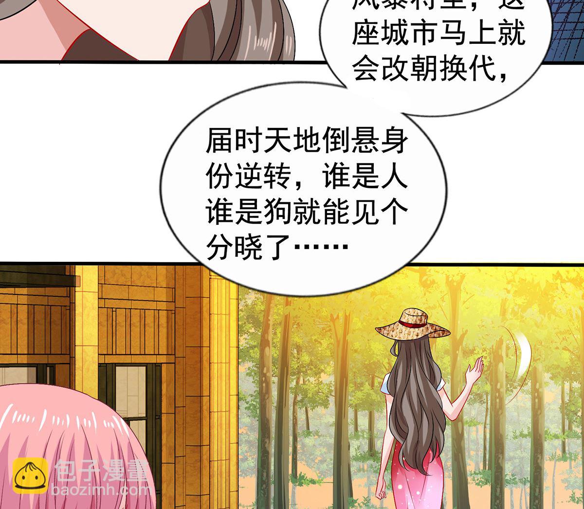 第387话 将计就计(1/2)-第389话