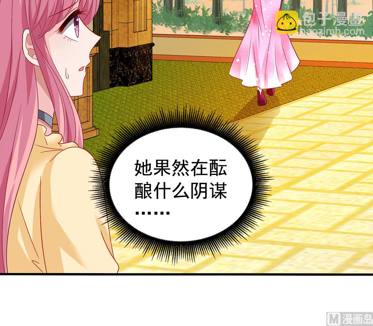 第387话 将计就计(1/2)-第389话