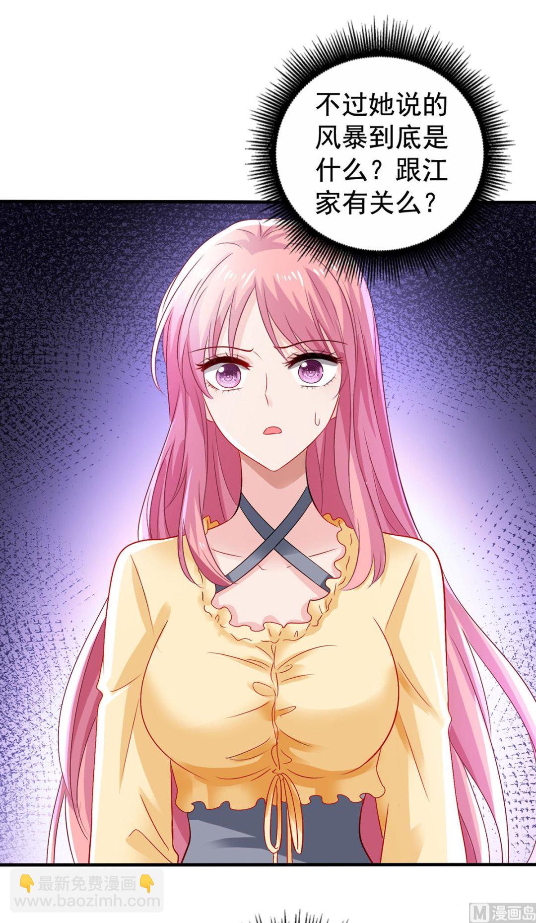 第387话 将计就计(1/2)-第389话