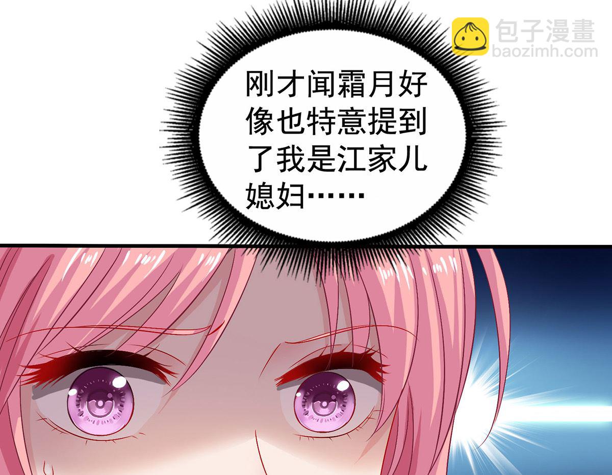 第387话 将计就计(1/2)-第389话