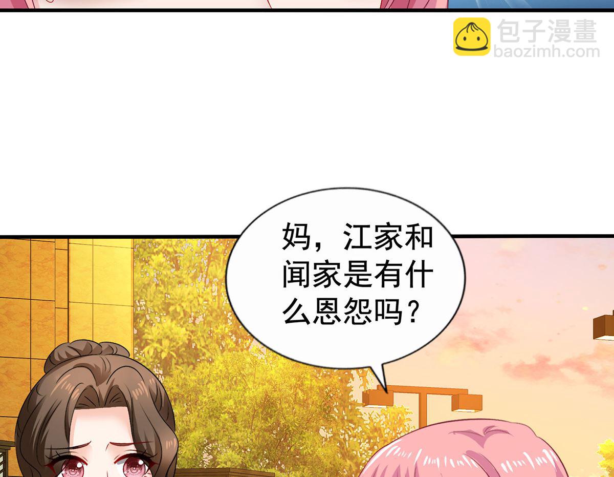 第387话 将计就计(1/2)-第389话