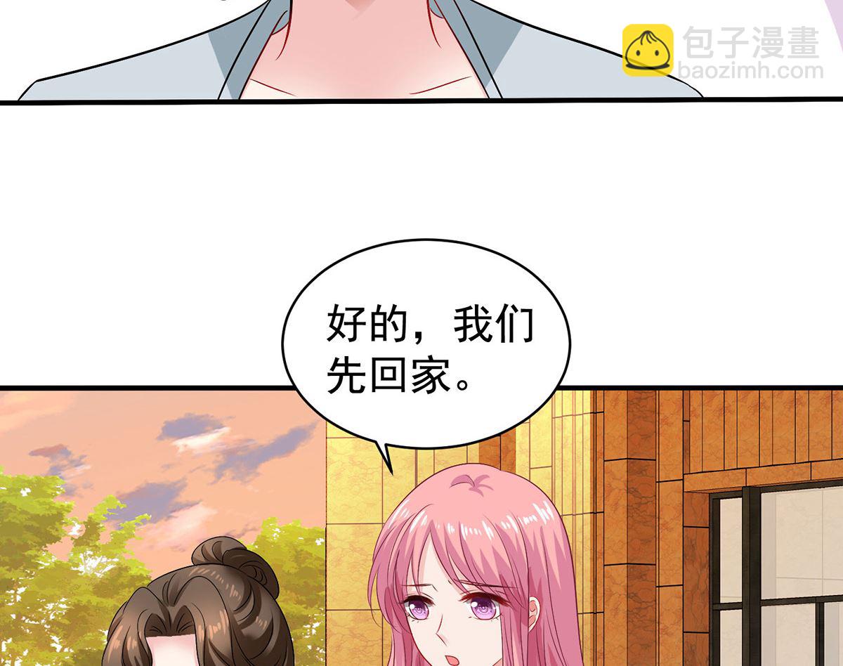 第387话 将计就计(1/2)-第389话