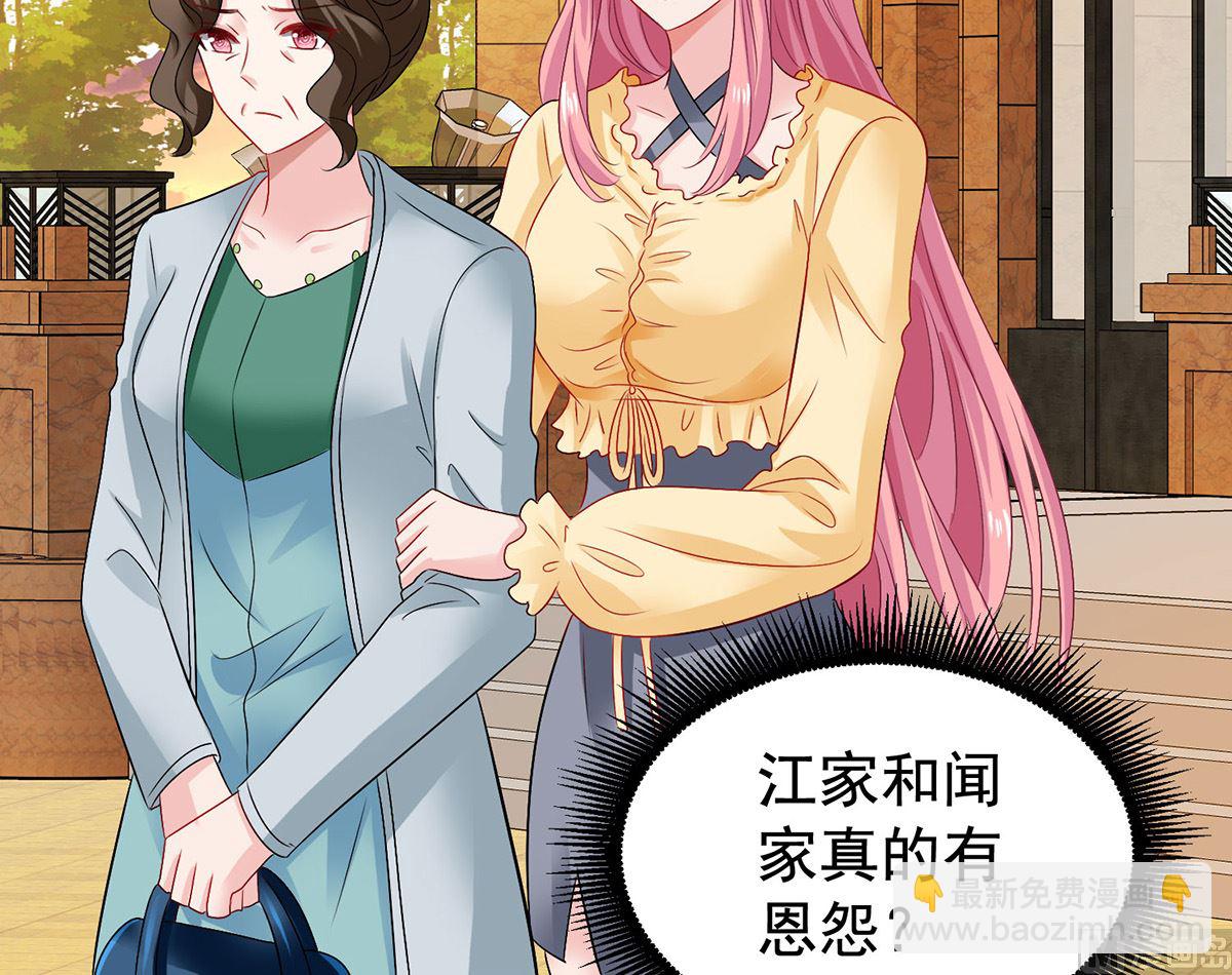 第387话 将计就计(1/2)-第389话