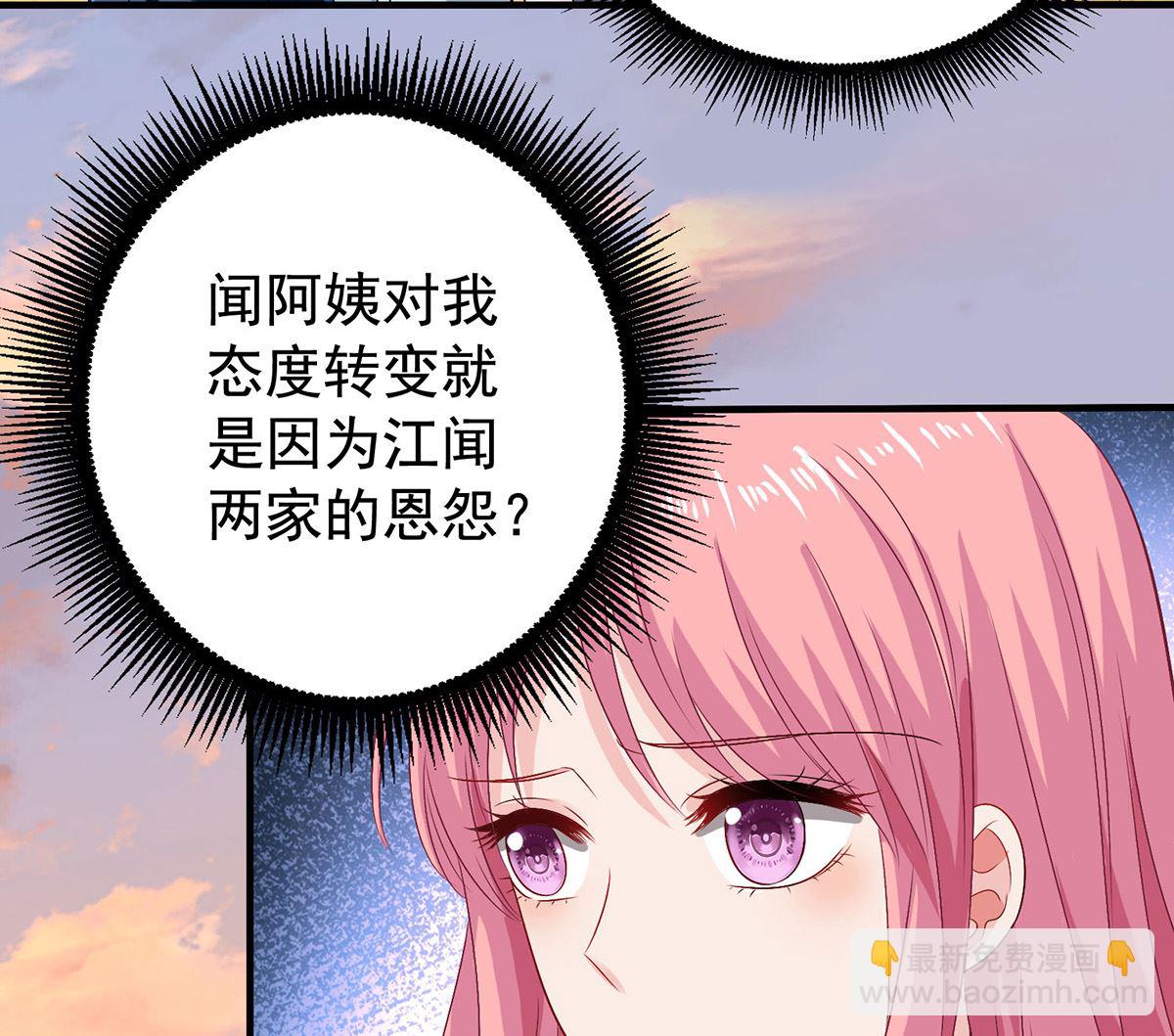 第387话 将计就计(1/2)-第389话