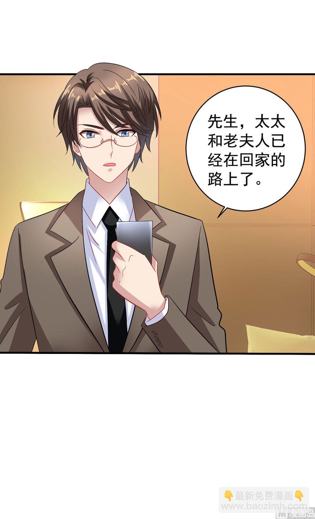 第387话 将计就计(1/2)-第389话
