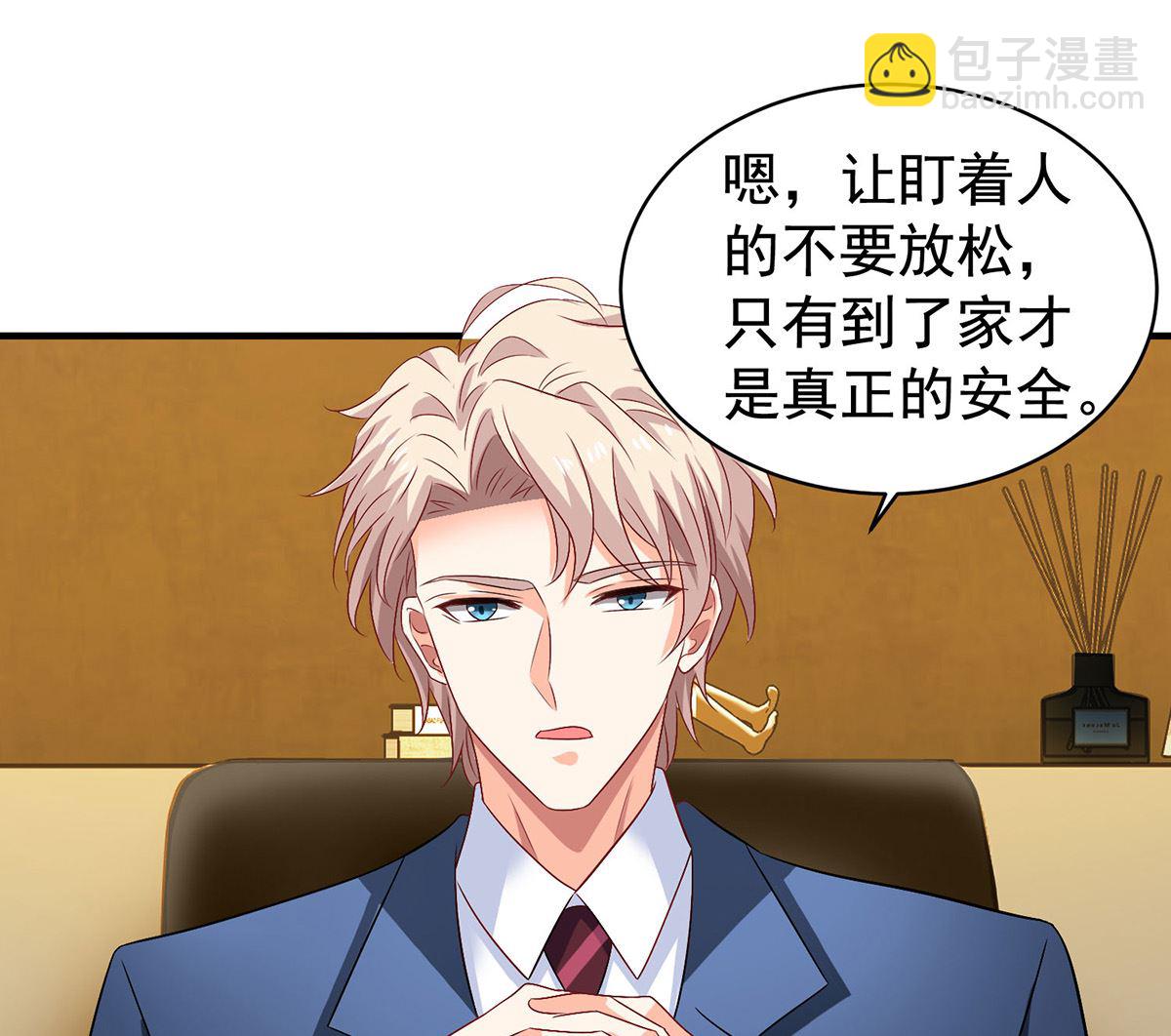第387话 将计就计(1/2)-第389话