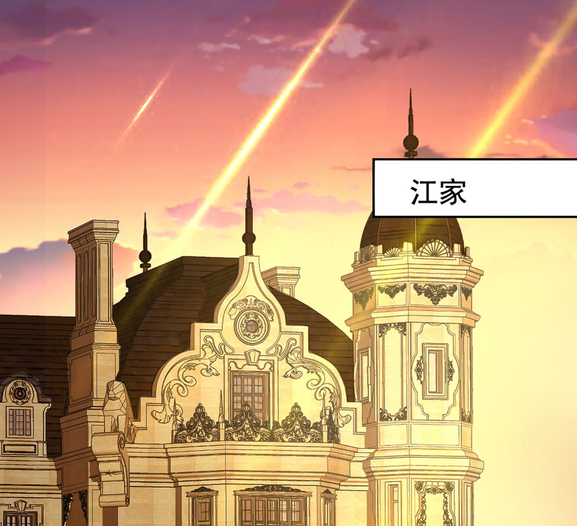 第389话 个中缘由(1/2)-第391话