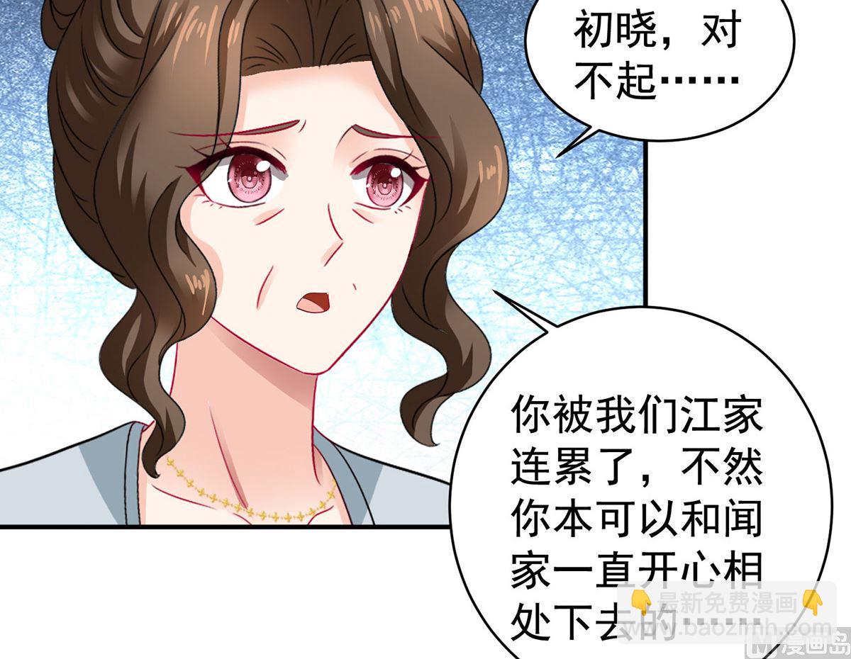 第389话 个中缘由(1/2)-第391话