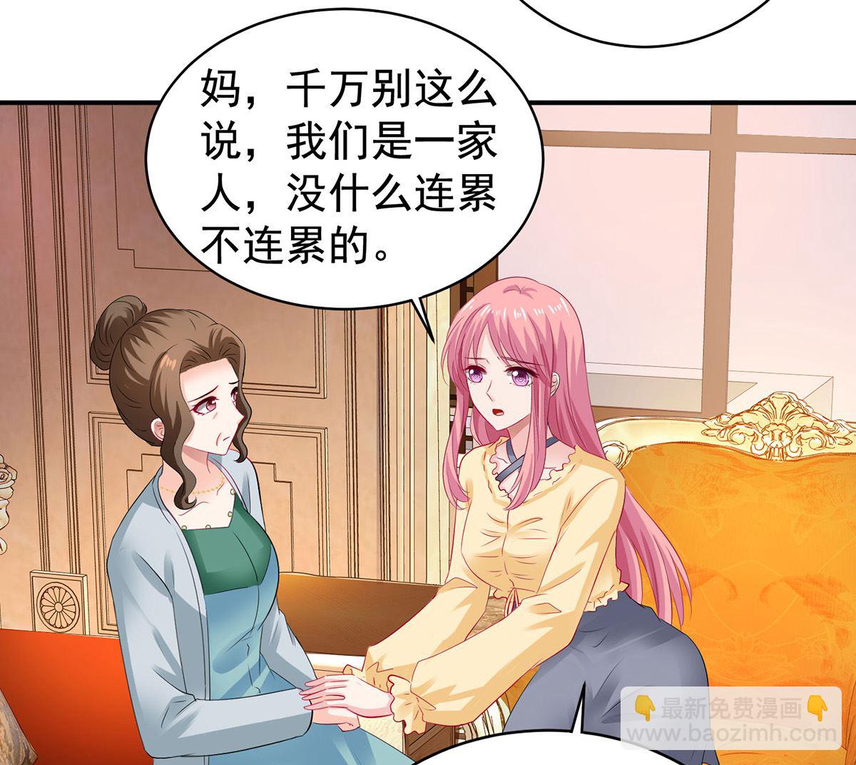 第389话 个中缘由(1/2)-第391话