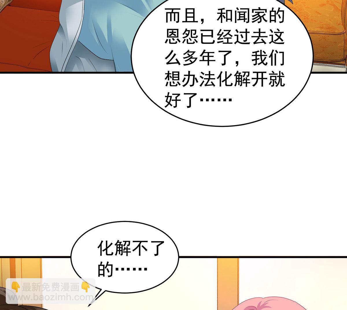 第389话 个中缘由(1/2)-第391话