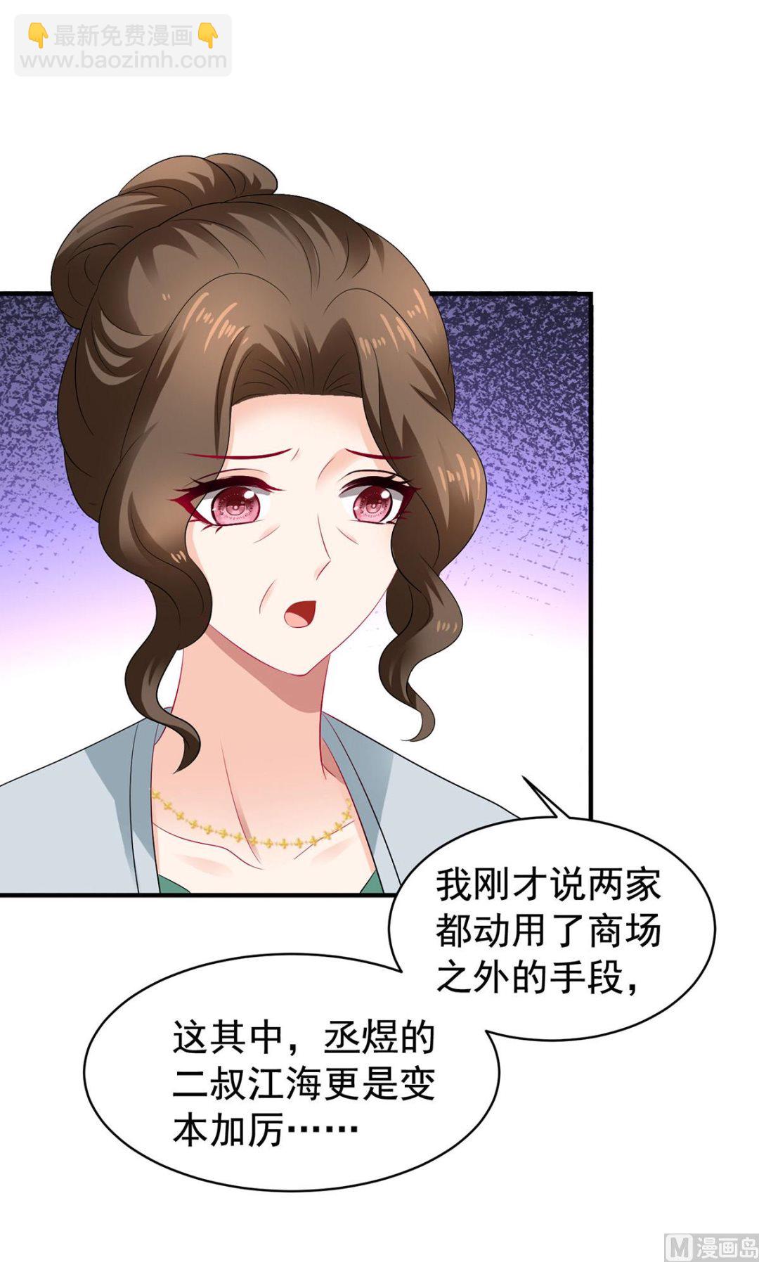 第389话 个中缘由(1/2)-第391话