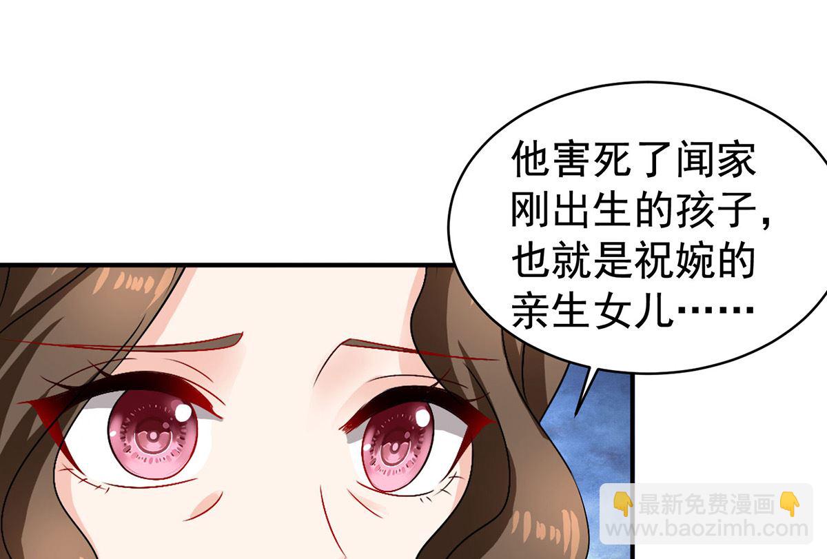第389话 个中缘由(1/2)-第391话