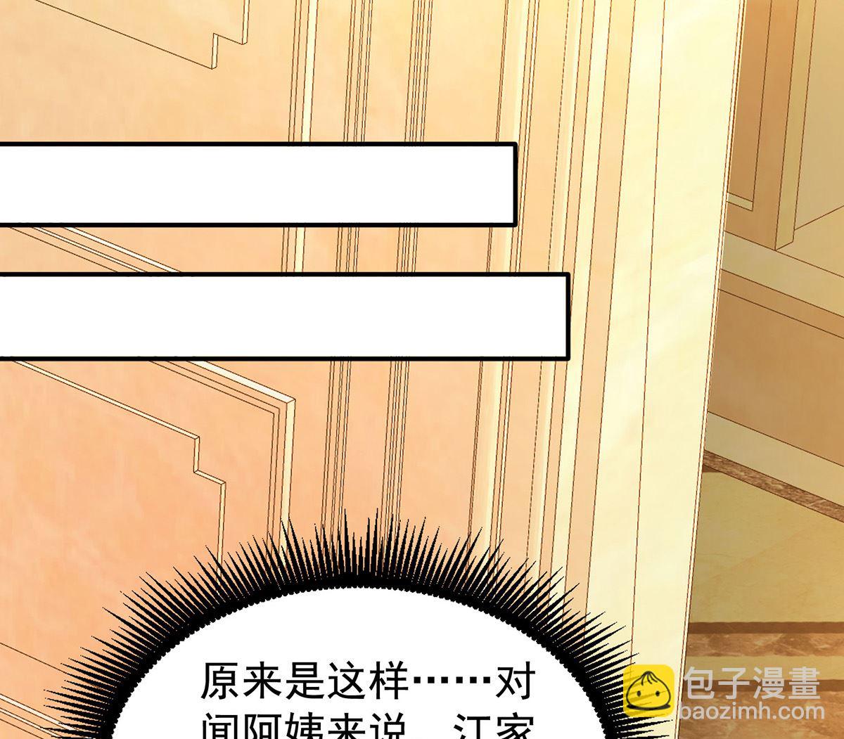 第389话 个中缘由(1/2)-第391话