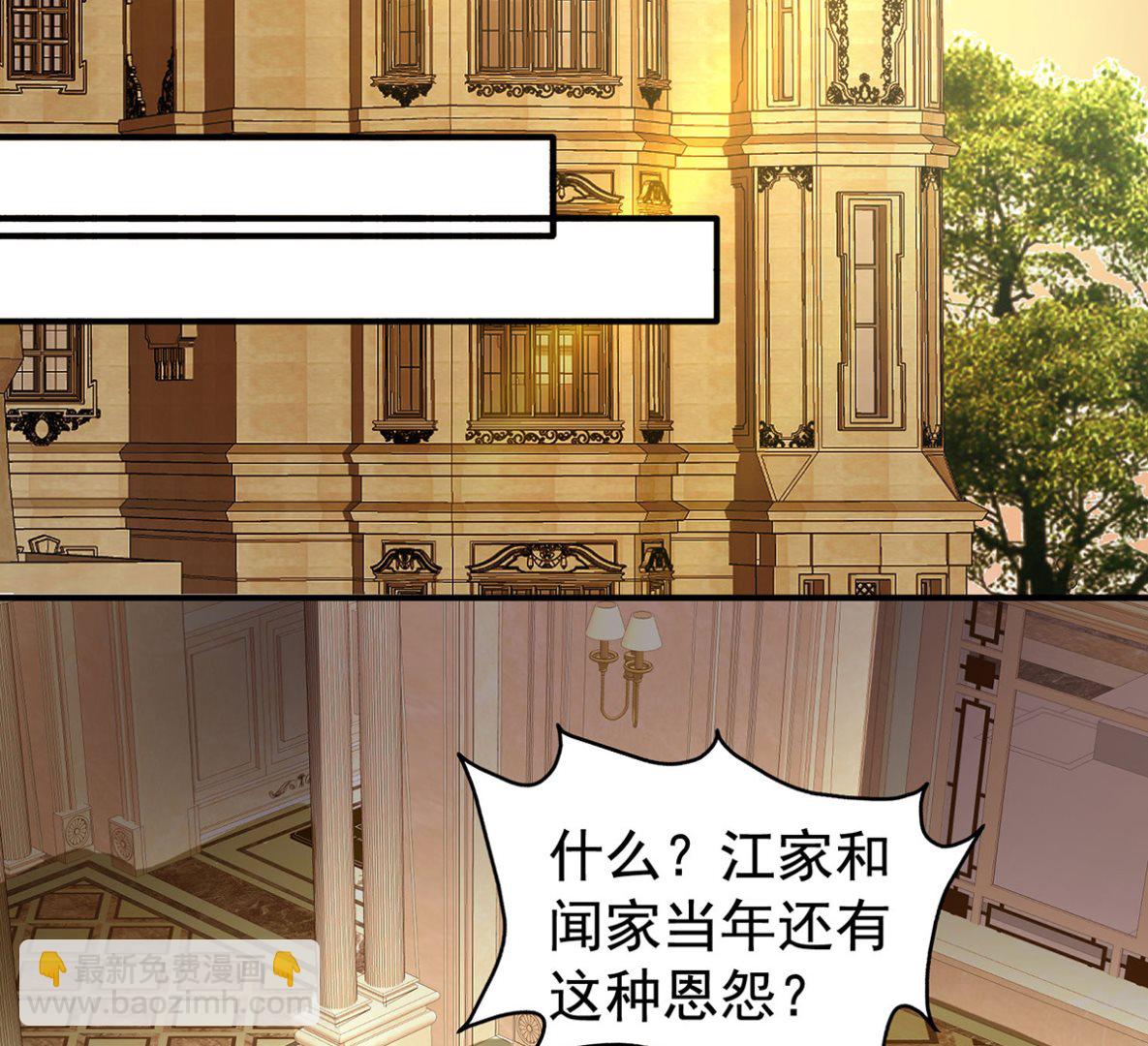 第389话 个中缘由(1/2)-第391话
