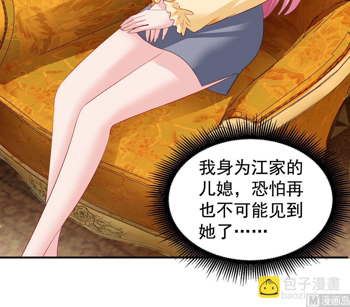 第389话 个中缘由(1/2)-第391话