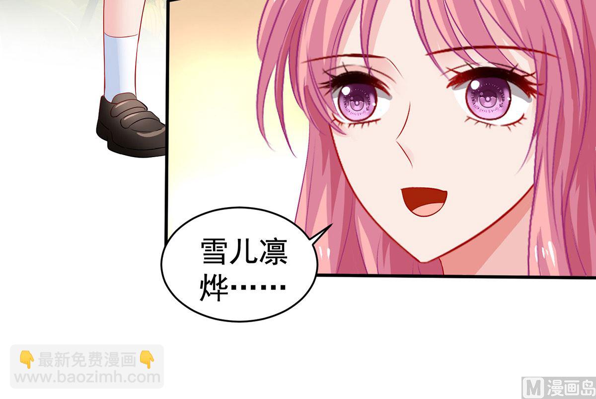 第389话 个中缘由(1/2)-第391话