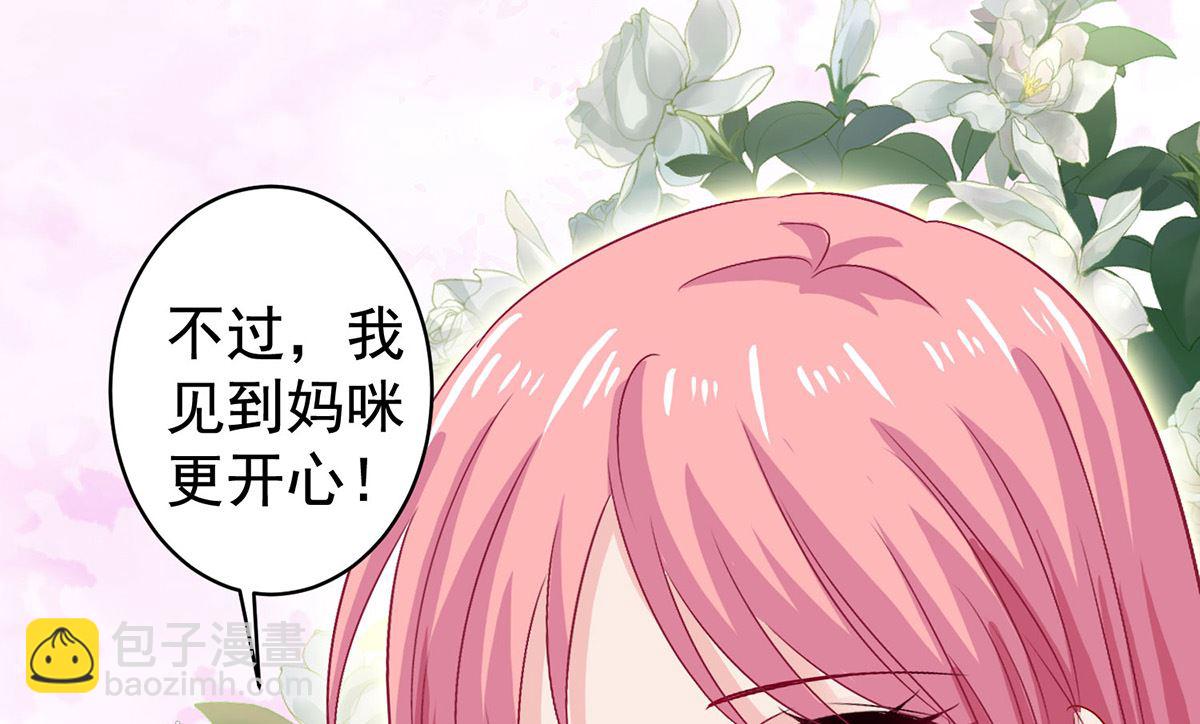 第389话 个中缘由(1/2)-第391话