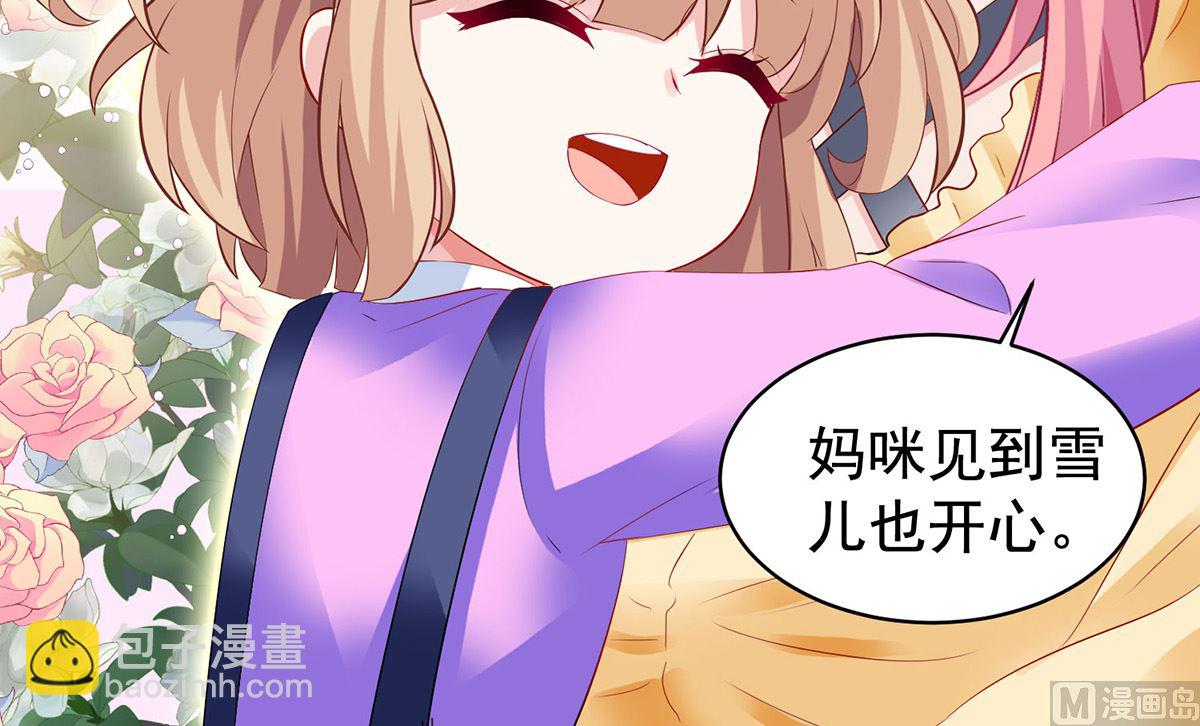 第389话 个中缘由(1/2)-第391话