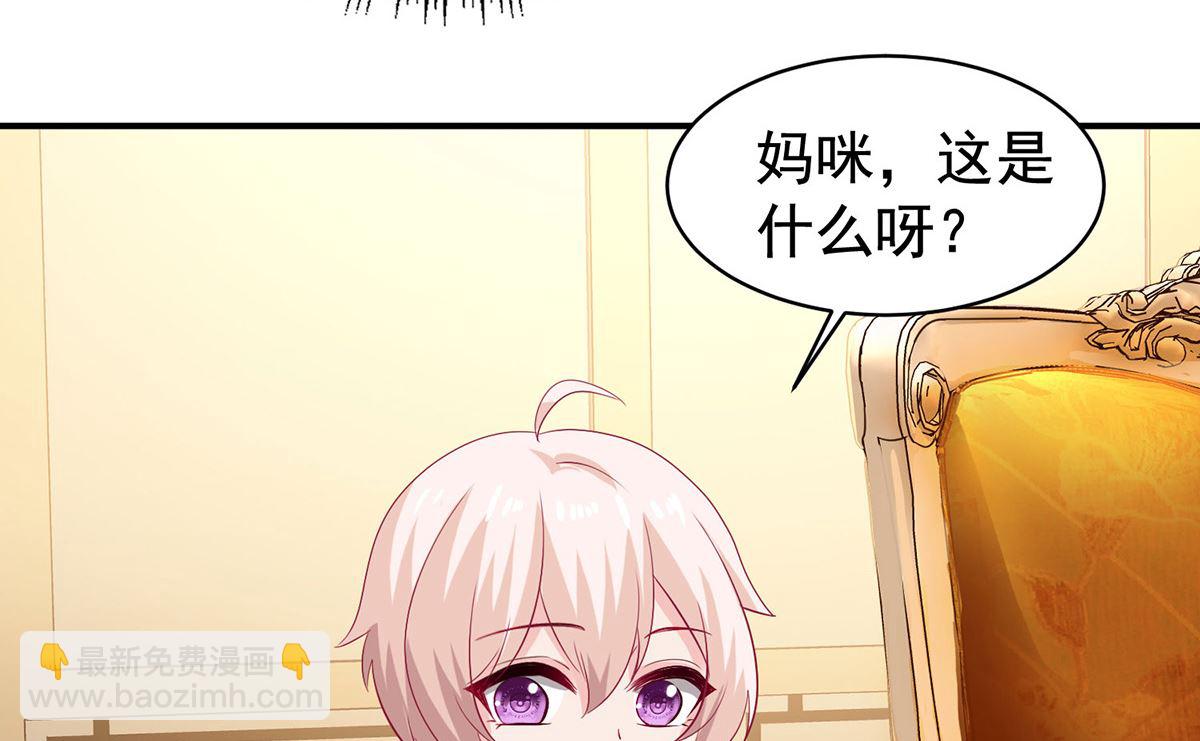 第389话 个中缘由(1/2)-第391话