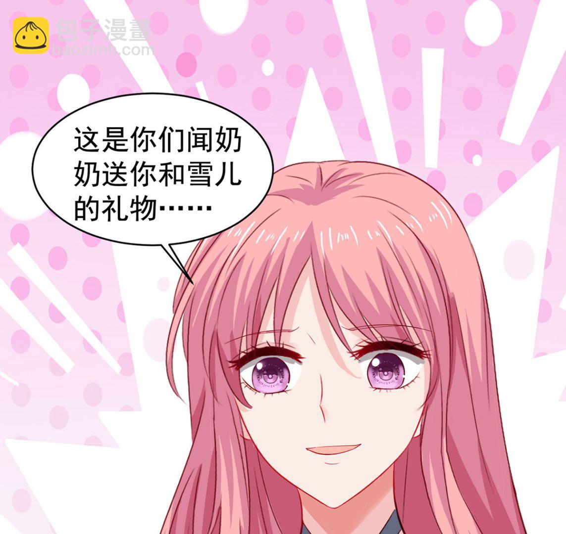 第389话 个中缘由(1/2)-第391话
