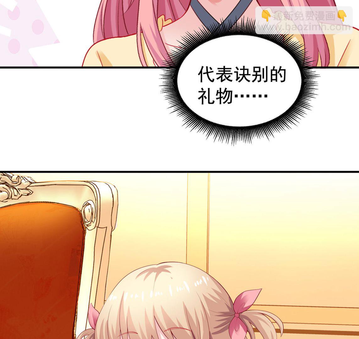第389话 个中缘由(1/2)-第391话