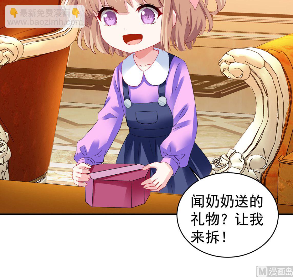 第389话 个中缘由(1/2)-第391话