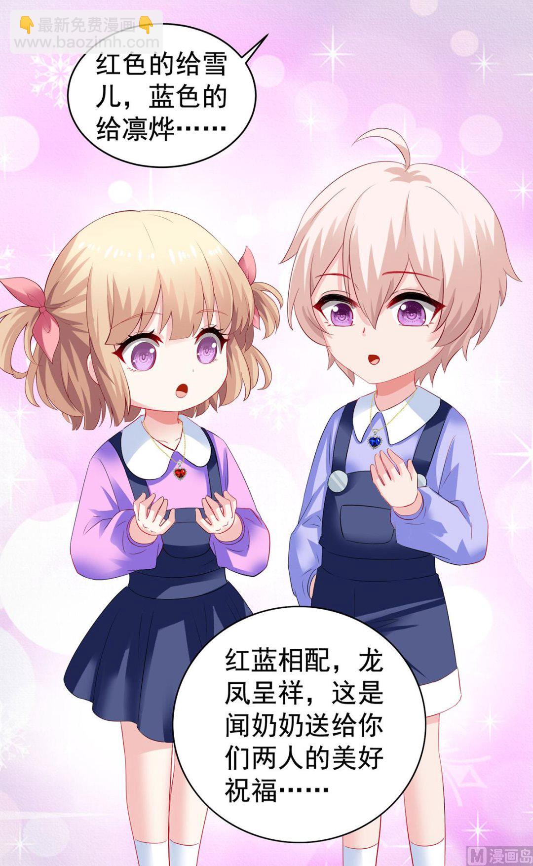 第389话 个中缘由(1/2)-第391话