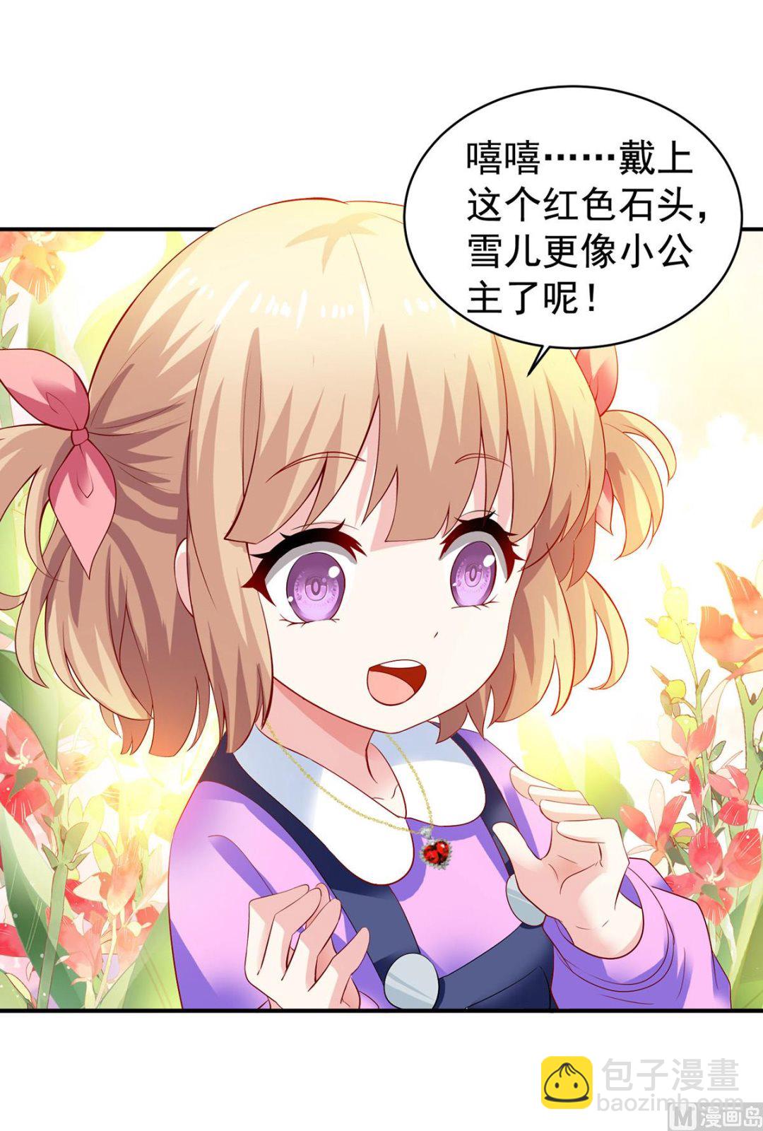 第389话 个中缘由(1/2)-第391话