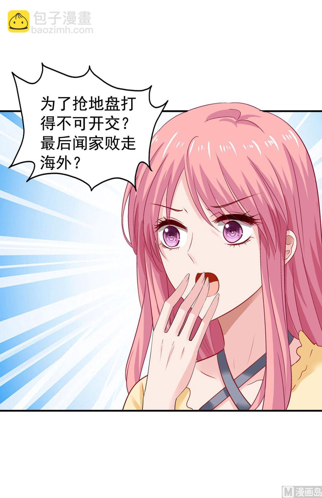 第389话 个中缘由(1/2)-第391话