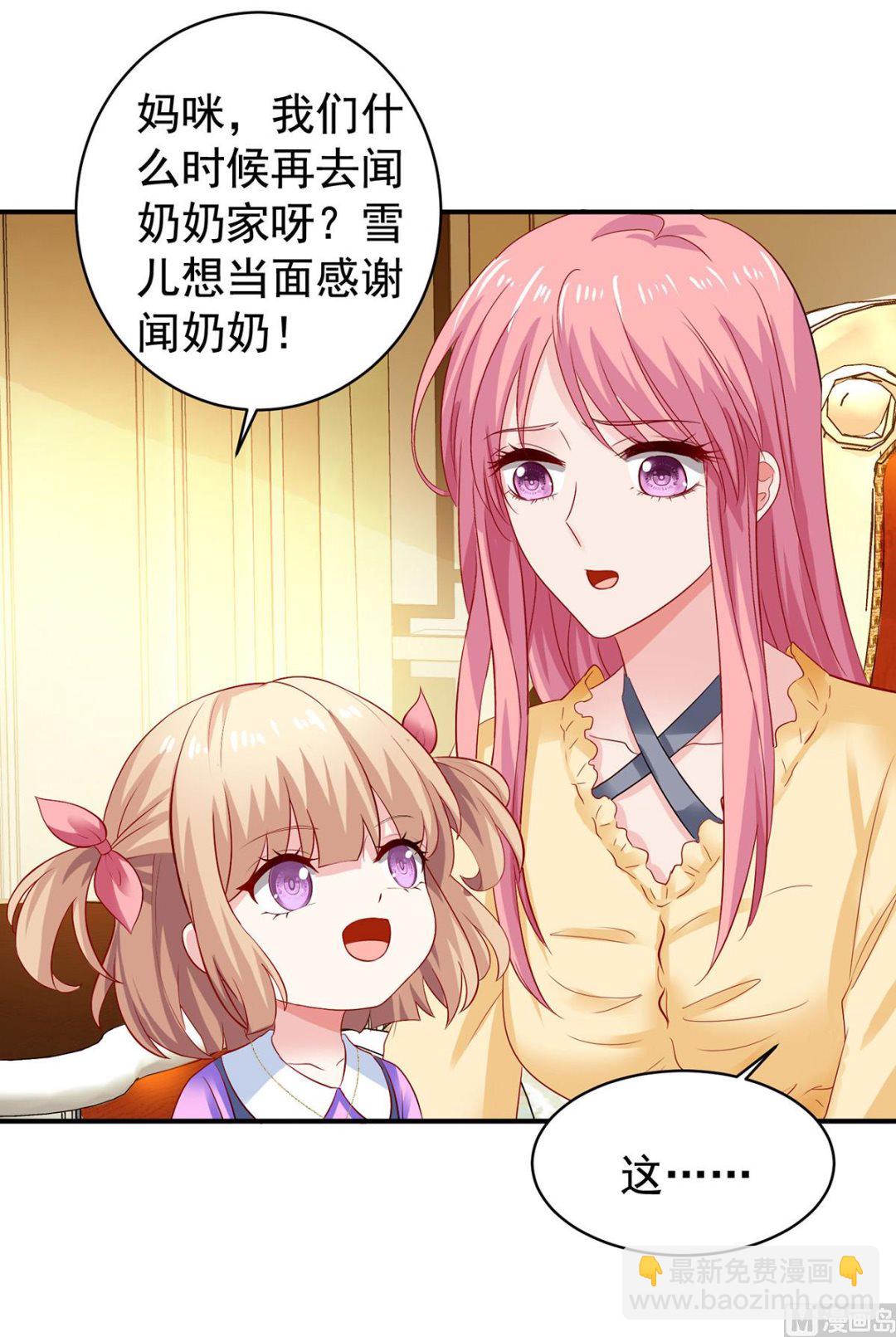 第389话 个中缘由(1/2)-第391话