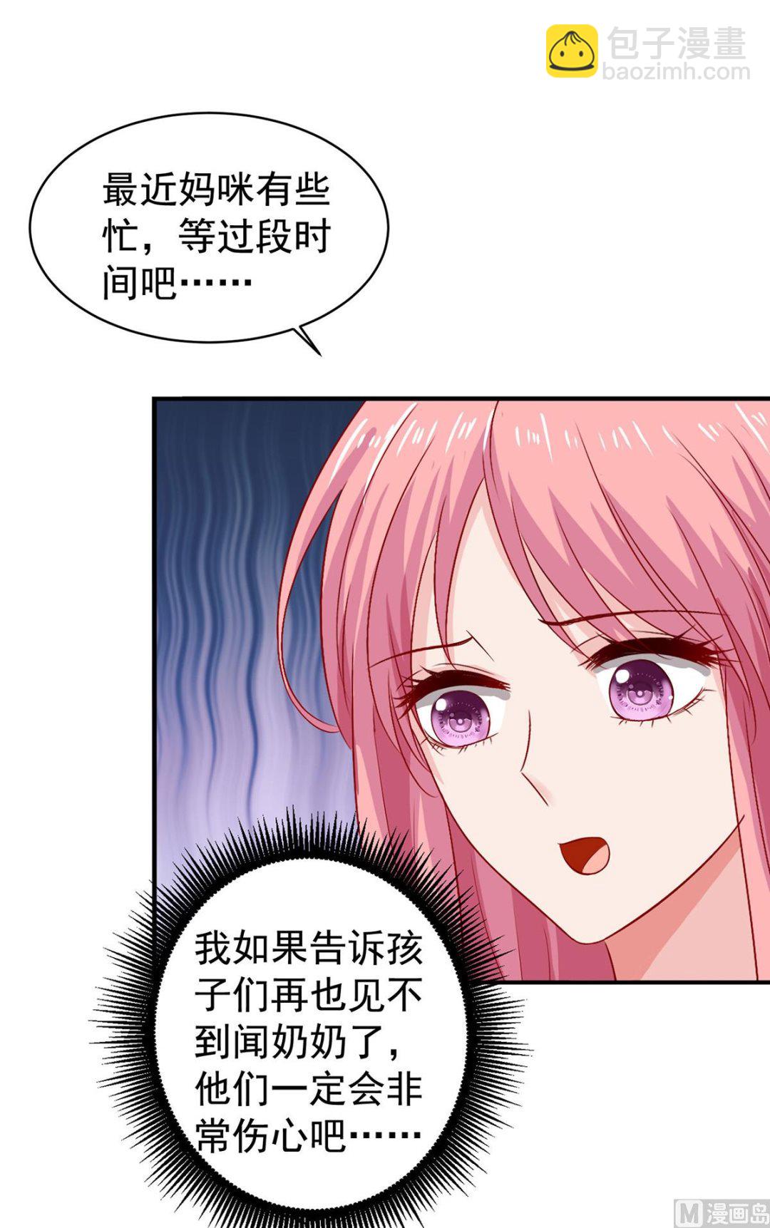 第389话 个中缘由(1/2)-第391话