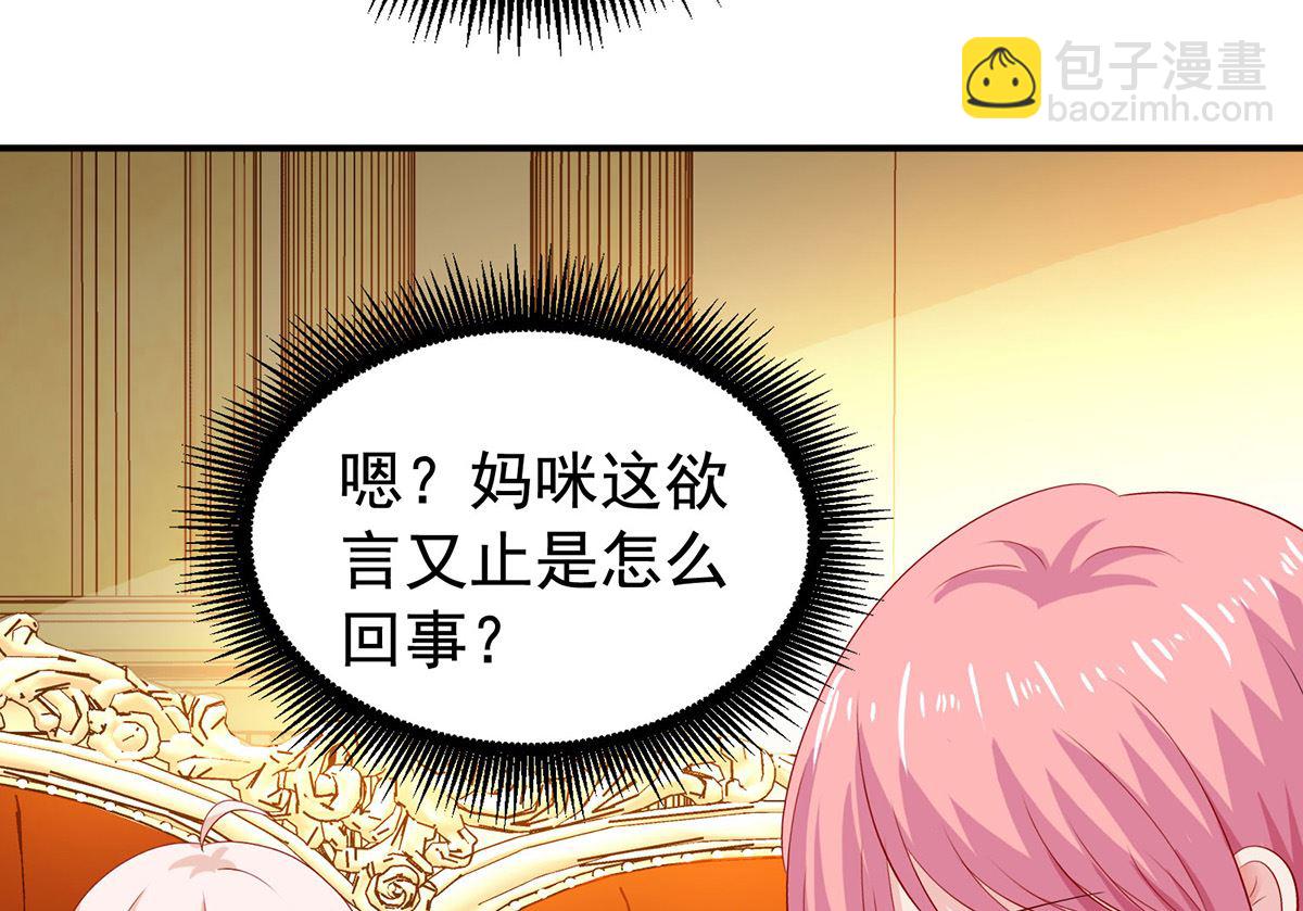 第389话 个中缘由(1/2)-第391话