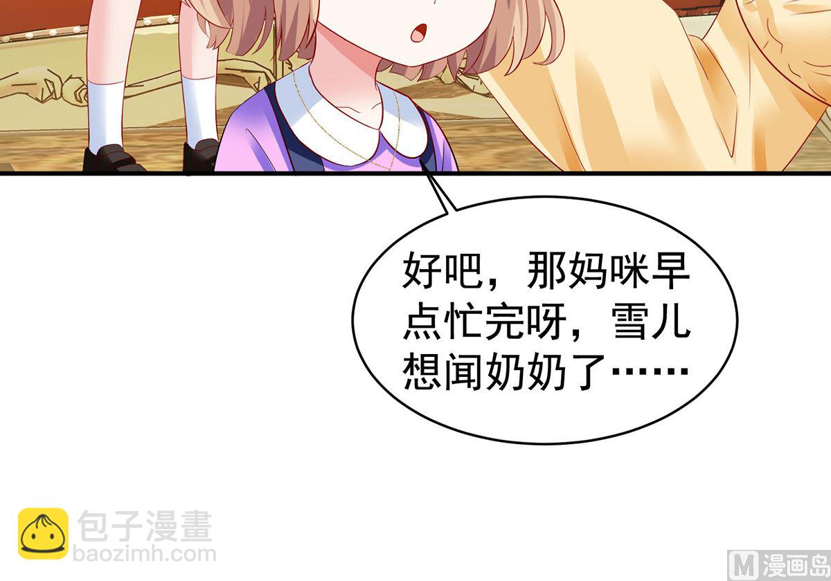 第389话 个中缘由(1/2)-第391话