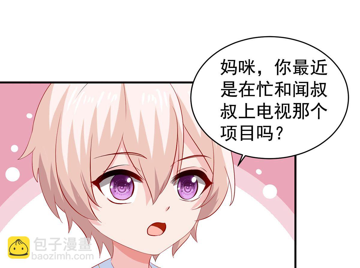 第389话 个中缘由(1/2)-第391话