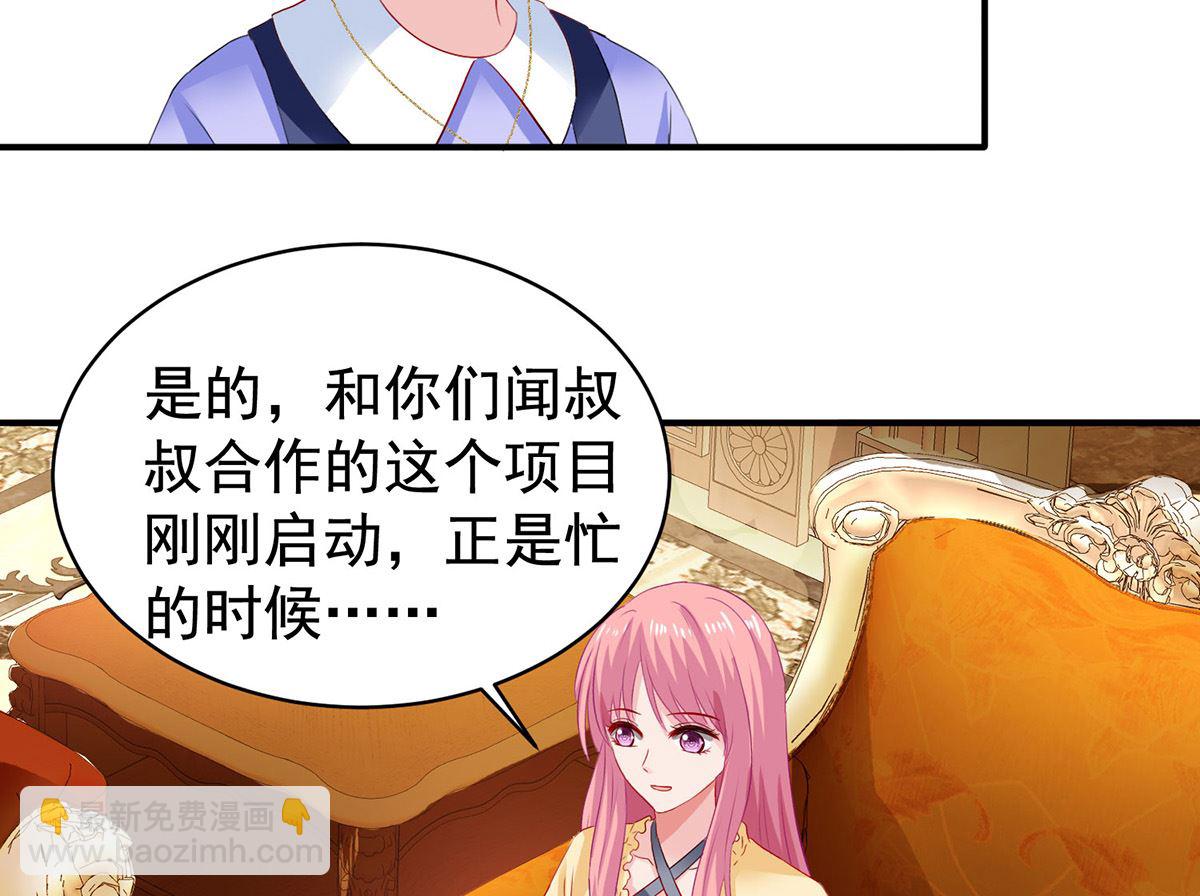 第389话 个中缘由(1/2)-第391话