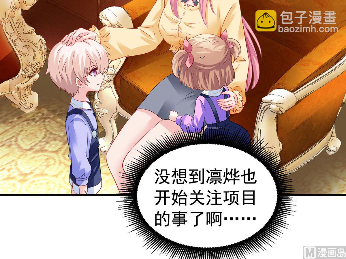 第389话 个中缘由(1/2)-第391话