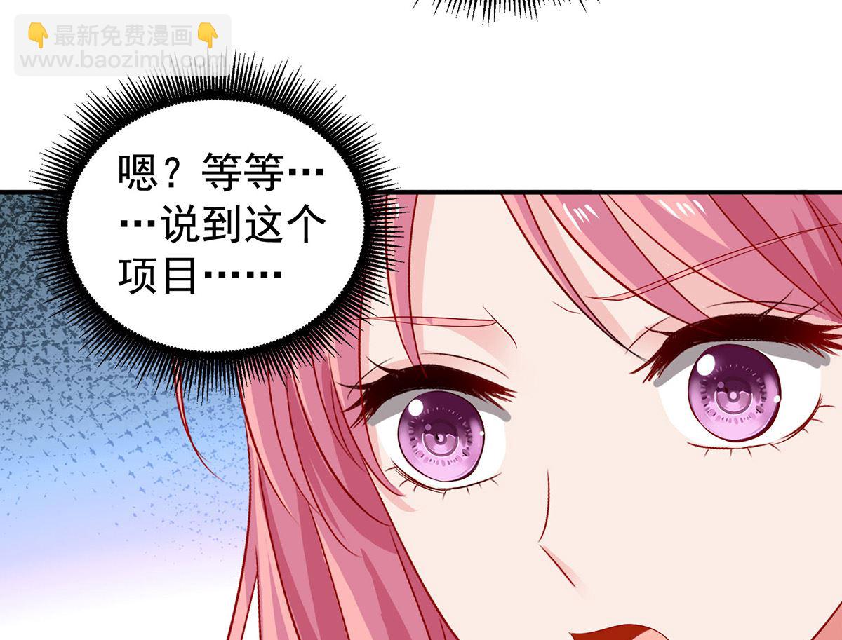 第389话 个中缘由(1/2)-第391话