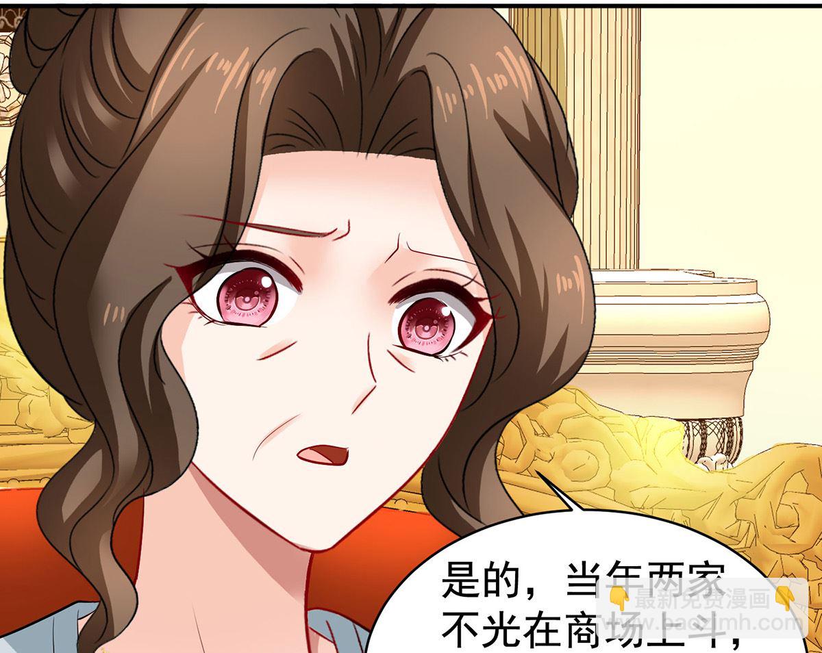 第389话 个中缘由(1/2)-第391话