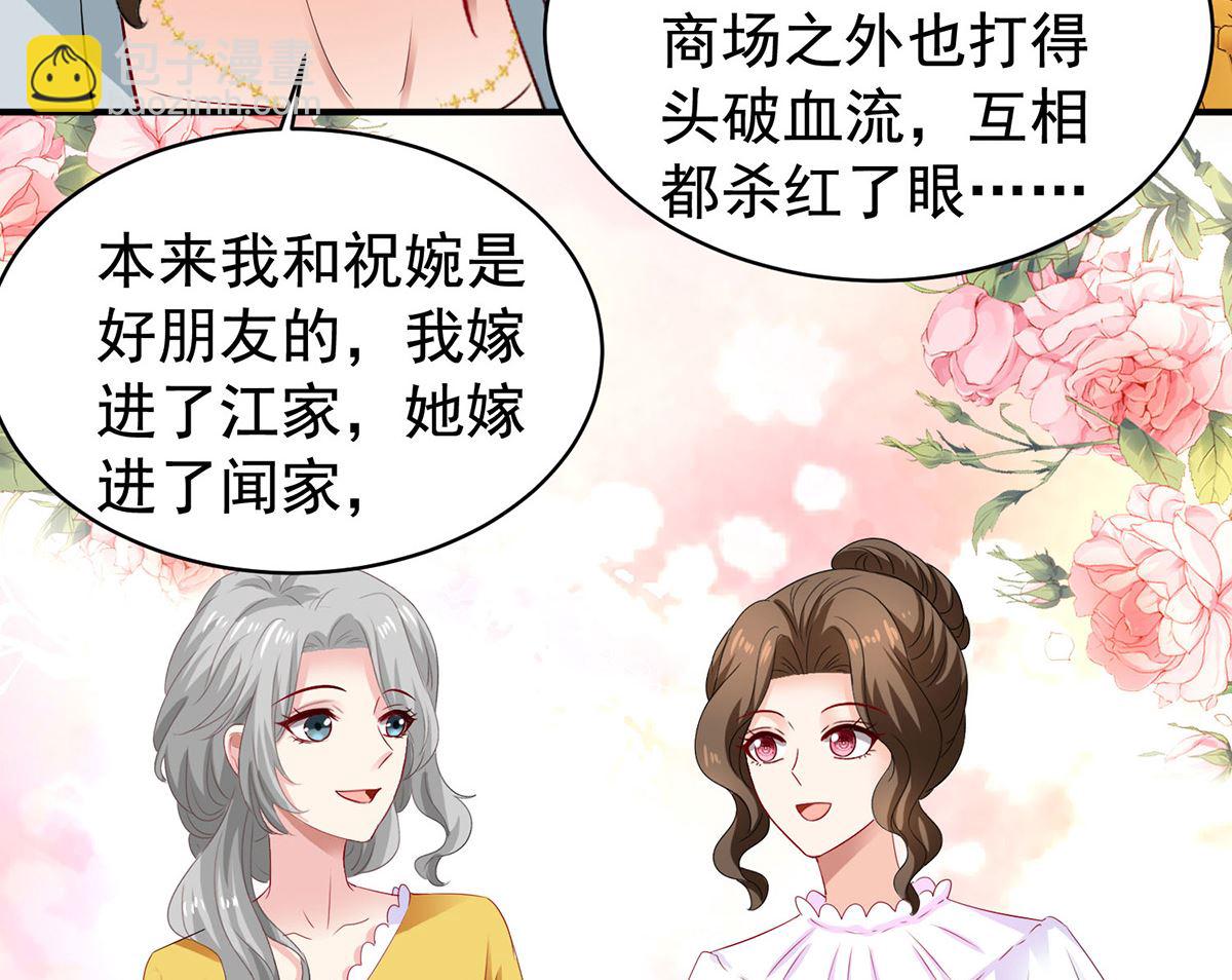 第389话 个中缘由(1/2)-第391话