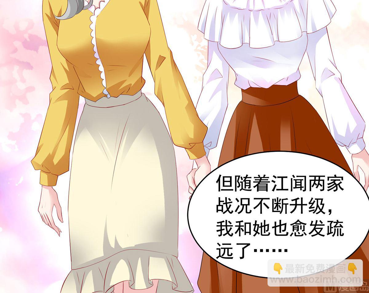 第389话 个中缘由(1/2)-第391话