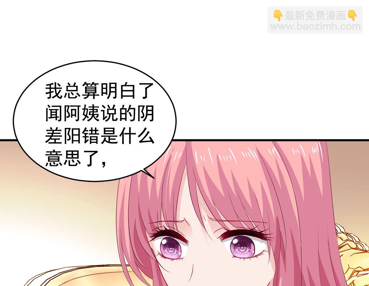 第389话 个中缘由(1/2)-第391话