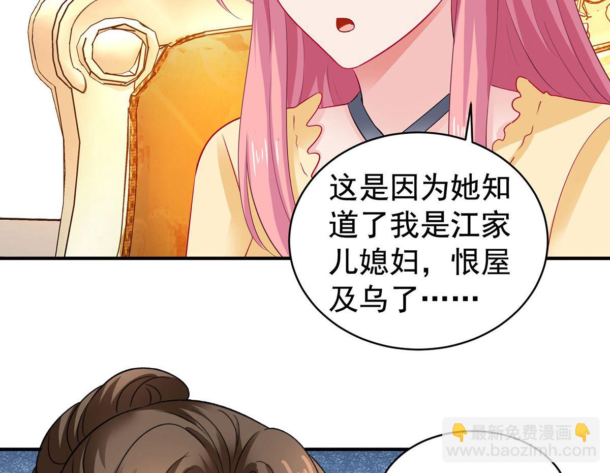 第389话 个中缘由(1/2)-第391话