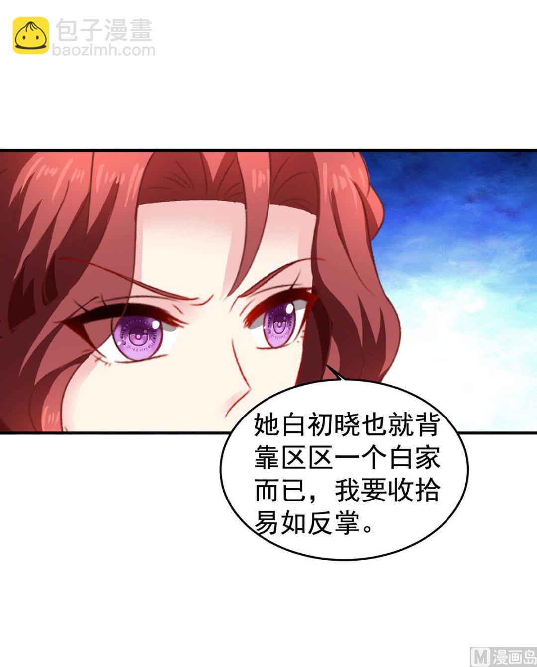 第391话 提前庆祝-第393话