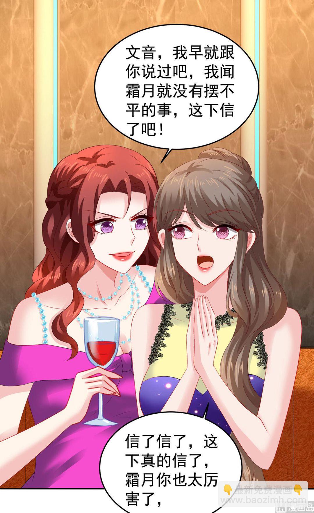 第391话 提前庆祝-第393话