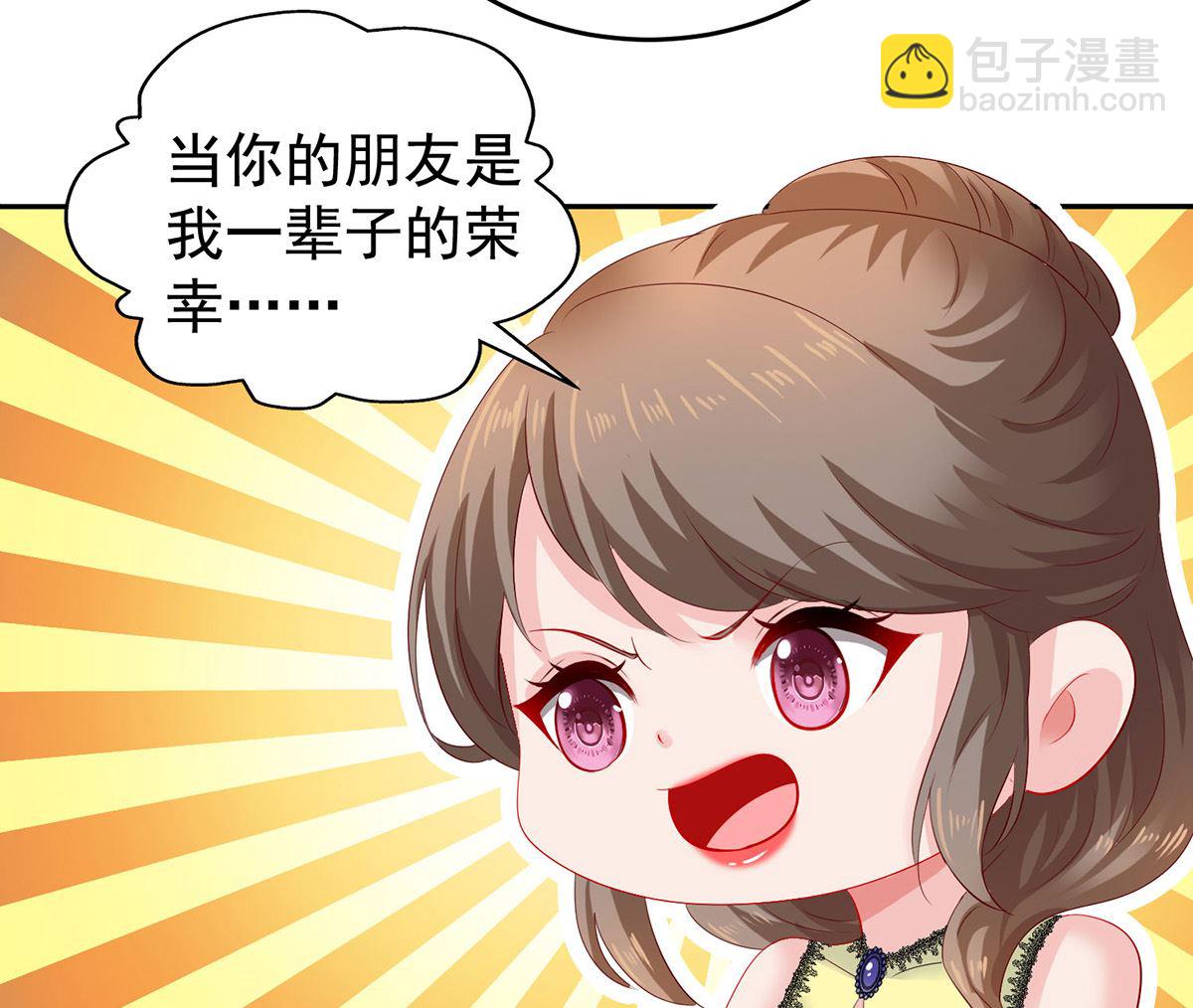 第391话 提前庆祝-第393话