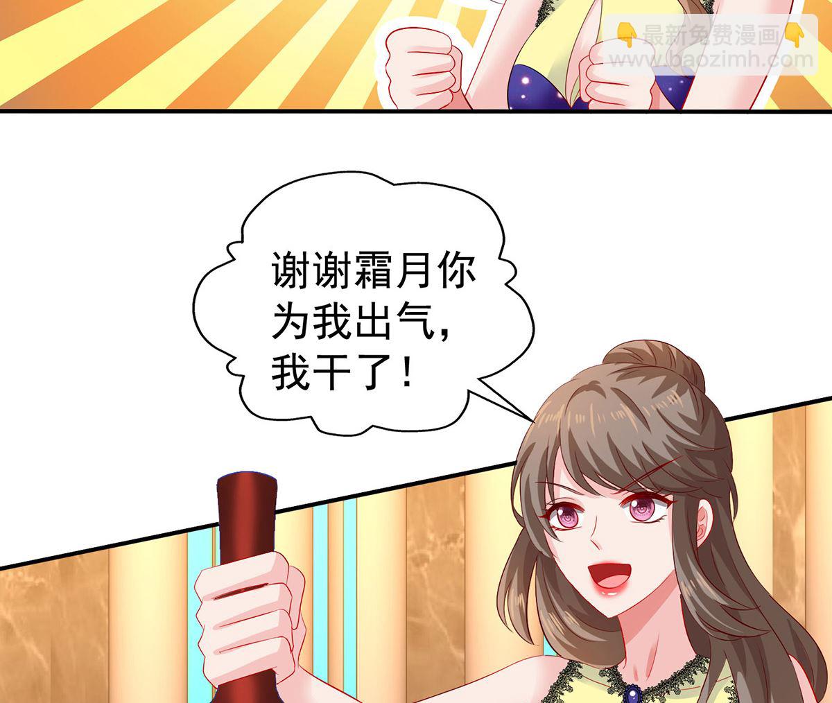 第391话 提前庆祝-第393话
